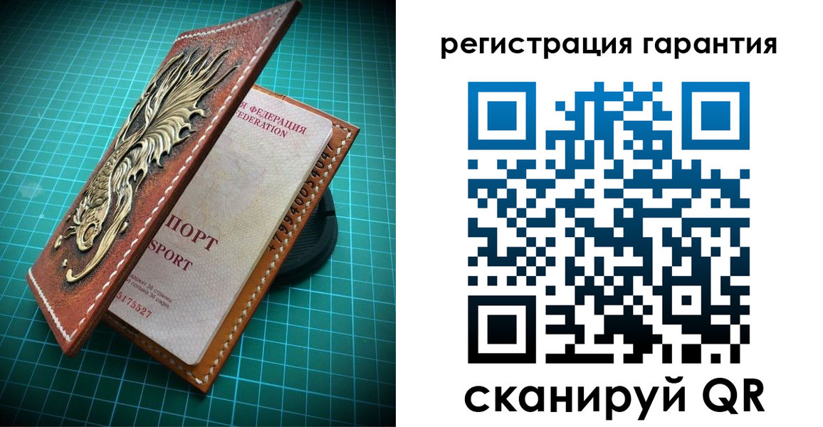 прописка ребенка в Саранске